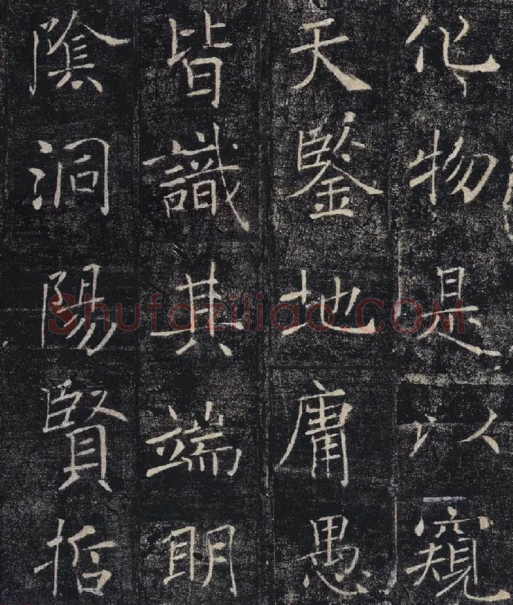 褚遂良楷书精品《大唐三藏圣教序》高清大图 | 软笔楷书字帖