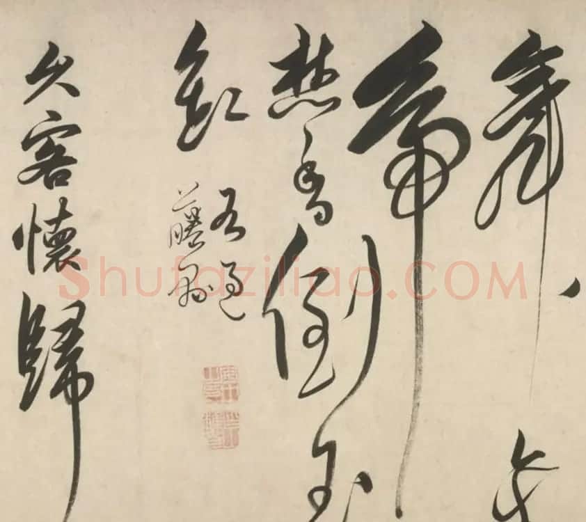 明代解缙42岁草书《自书诗卷》大图欣赏 | 书法长卷