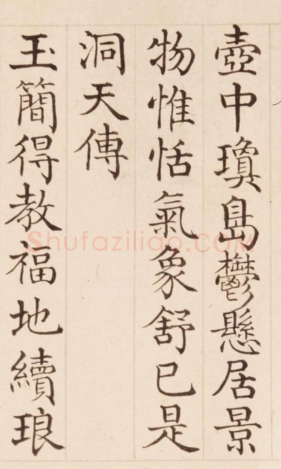 清状元于敏中书御制诗3种 | 名家书法作品精选