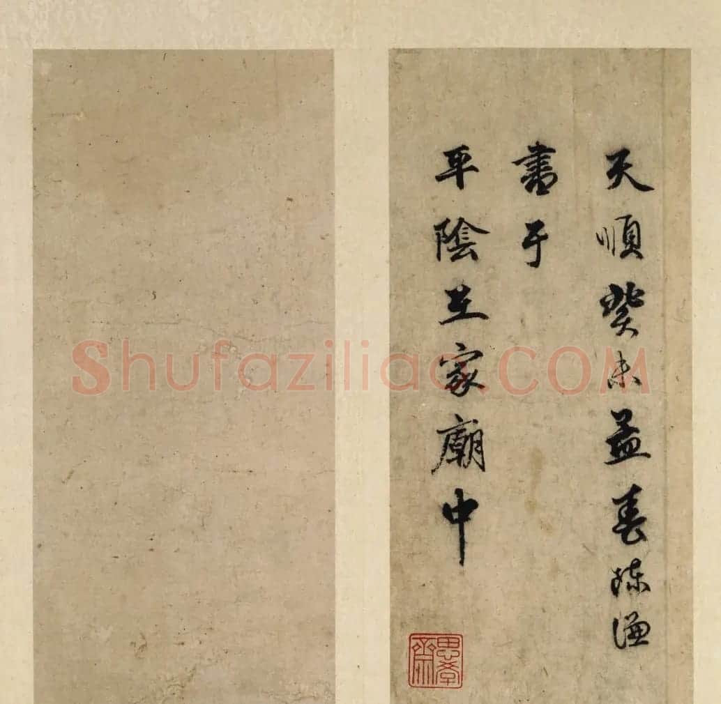 张即之61岁书法《宋张温夫书金刚经》附题跋 | 软笔书法作品