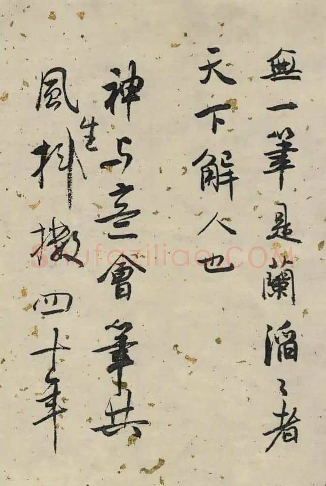 白蕉行草书法长卷《兰题杂存》 | 书法长卷