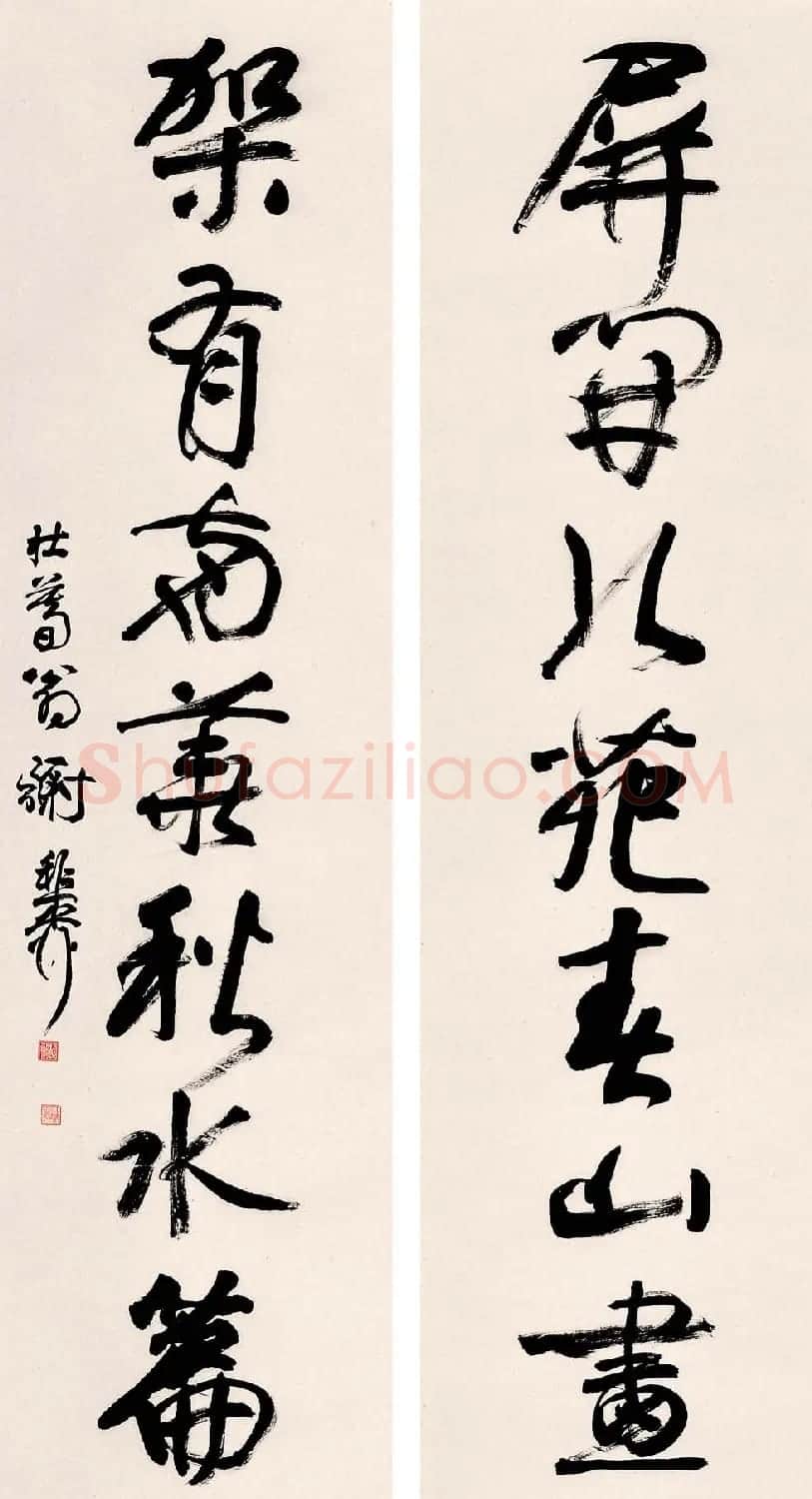 海派代表书法家谢稚柳书法作品欣赏 | 书法作品赏析
