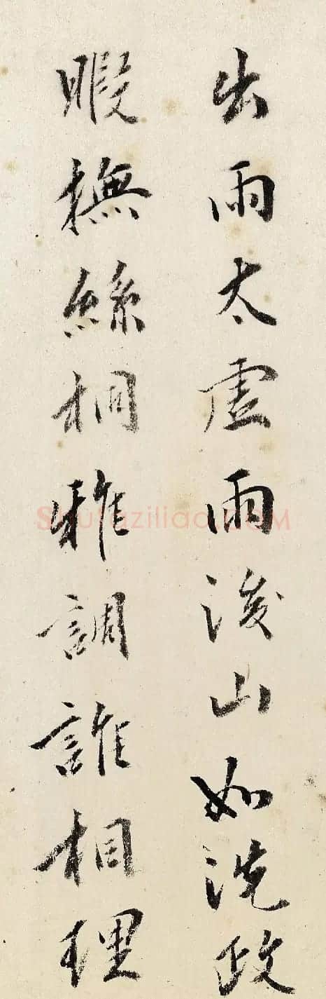 明代官员周孟中书法墨迹 | 书法名家作品欣赏