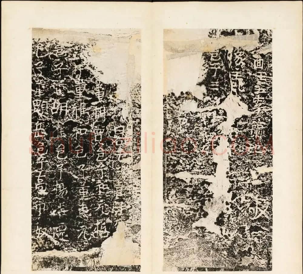 北周正书石刻《檀泉寺造像碑》 | 书法碑帖