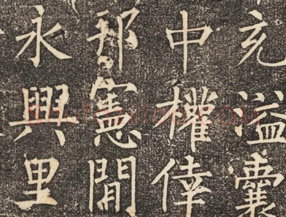 柳公权正书欣赏《魏公先庙碑》 | 书法名家作品鉴赏