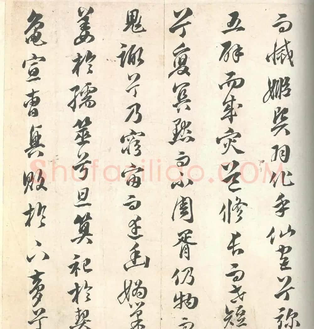 “状元宰相”文震孟行书《幽通赋》 | 书法名家作品欣赏