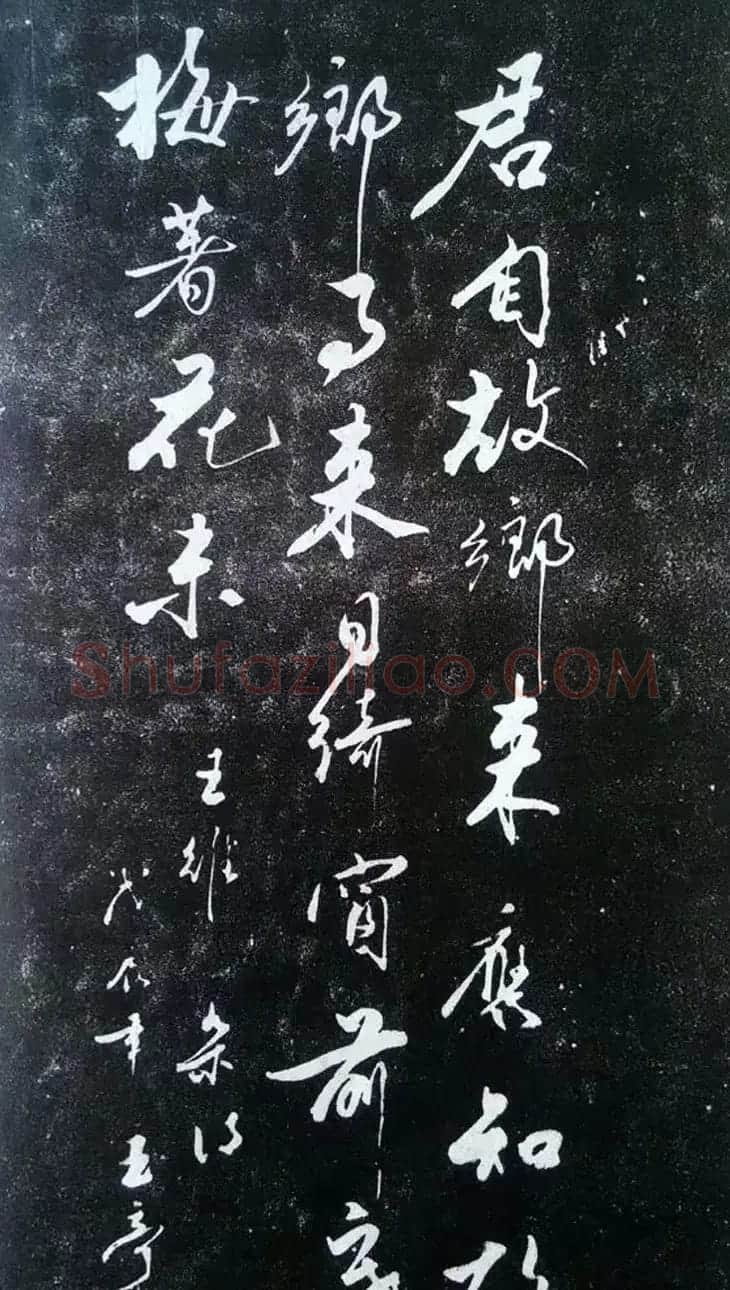 赵玉亭楷书行书大字帖--书法秘诀百首 | 软笔行书字帖