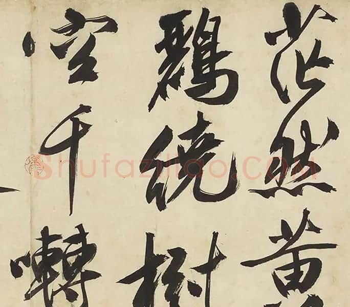 文徵明64岁大字行书《春日漫兴》 | 书法长卷