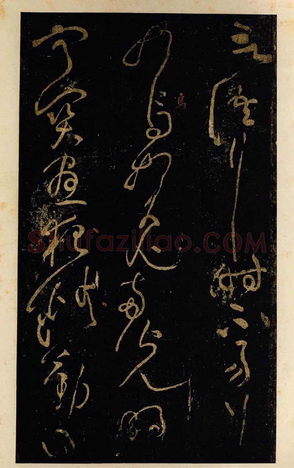 黄庭坚草书欣赏《德敷谈道传灯诗八首》 | 软笔书法作品