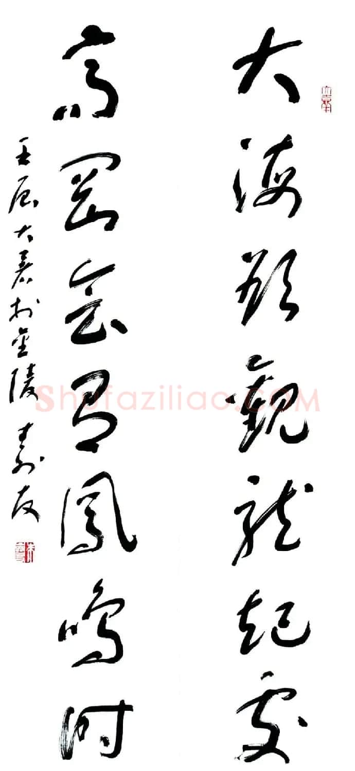 中国书协培训中心教授朱寿友书法作品欣赏 | 毛笔书法作品