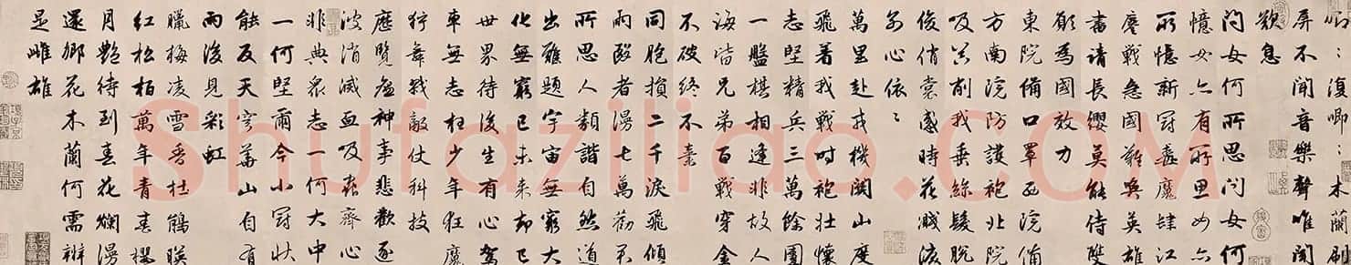 赵孟頫行书集字《木兰辞》抗疫版 | 软笔书法作品