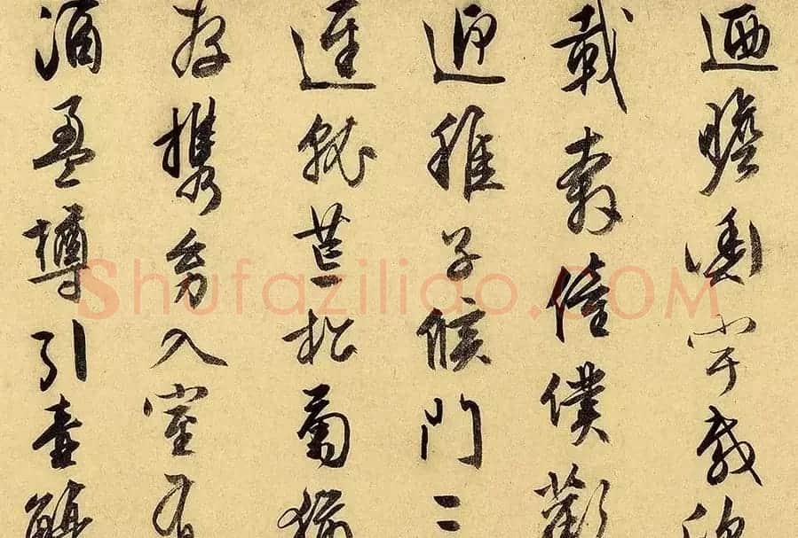 文徵明74岁行书《归去来辞卷》嘉德2017春拍品 | 书法长卷