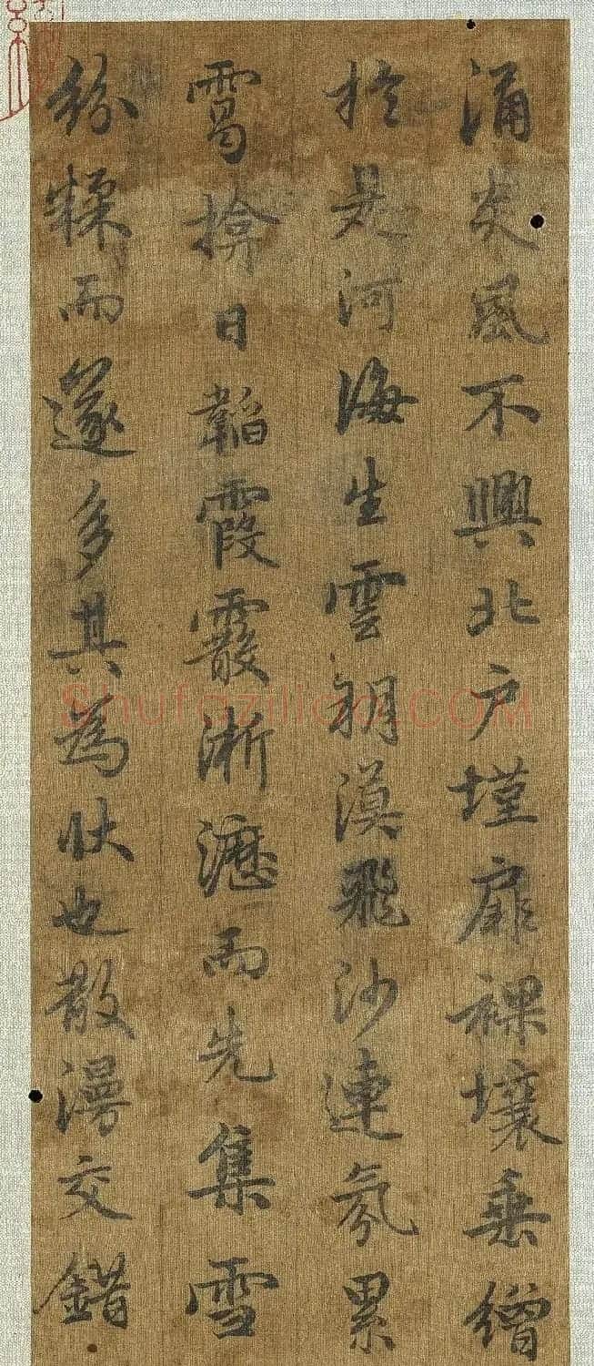 赵孟頫47岁书法《雪赋》册页 | 书法名家作品欣赏