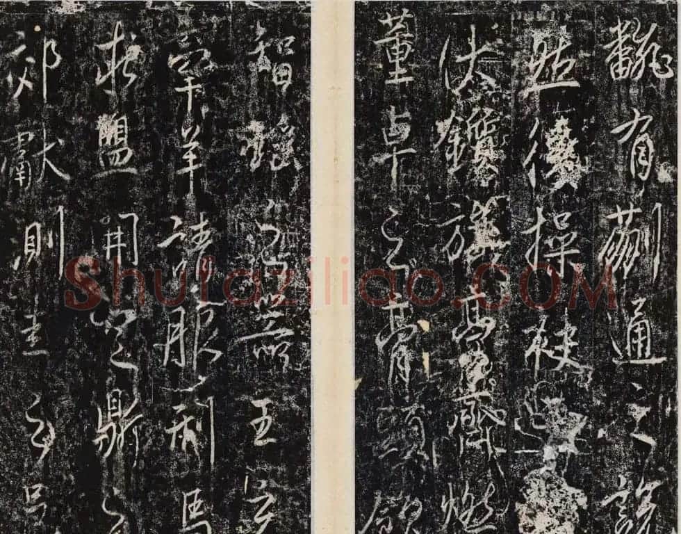 李治行书欣赏《大唐记功颂并序》上下2册合集 | 书法碑帖