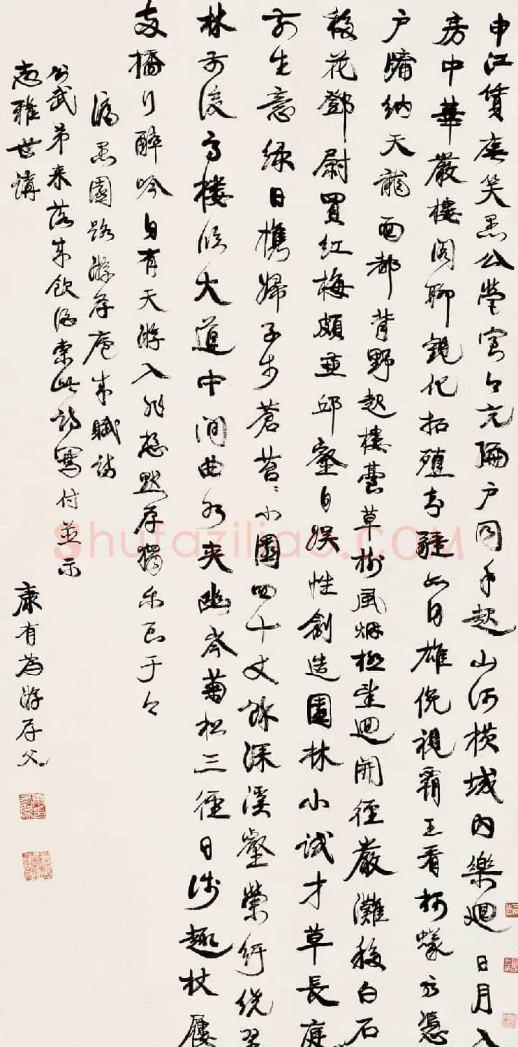 中国书法--嘉德国际拍卖 | 书法作品赏析