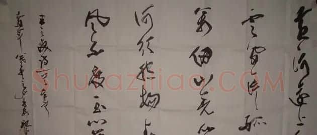 魏良书法作品欣赏 | 书法作品赏析
