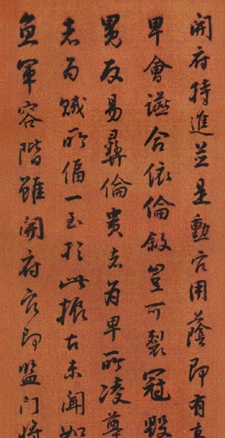 铁保行书册页欣赏《颜真卿争座位稿》 | 书法名家作品欣赏
