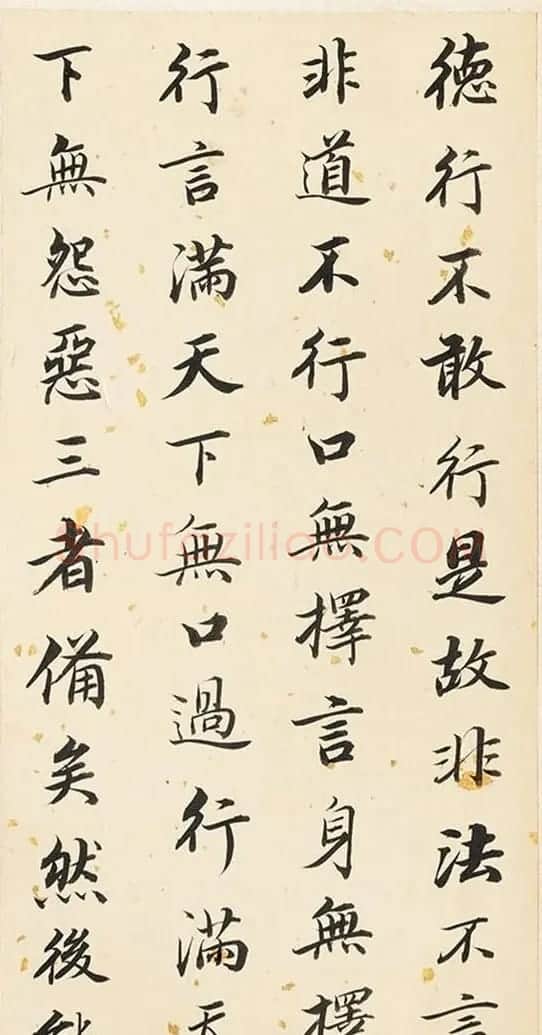 董其昌61岁行书《孝经》册 | 名家书法作品精选
