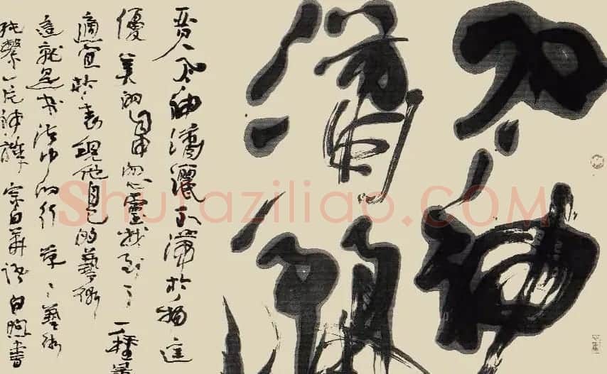北京白煦书法作品欣赏 | 书法作品精选