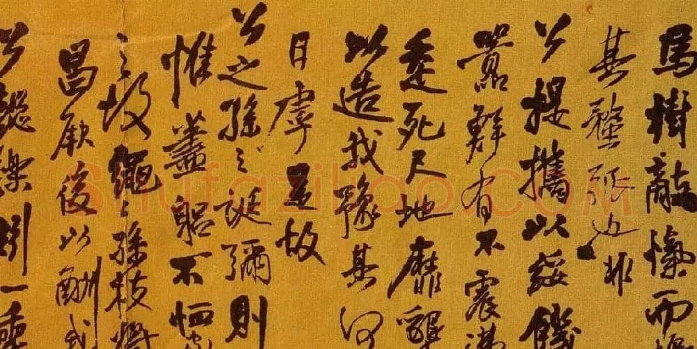王铎书法长卷欣赏《苏侍御颂行书卷》 | 书法长卷