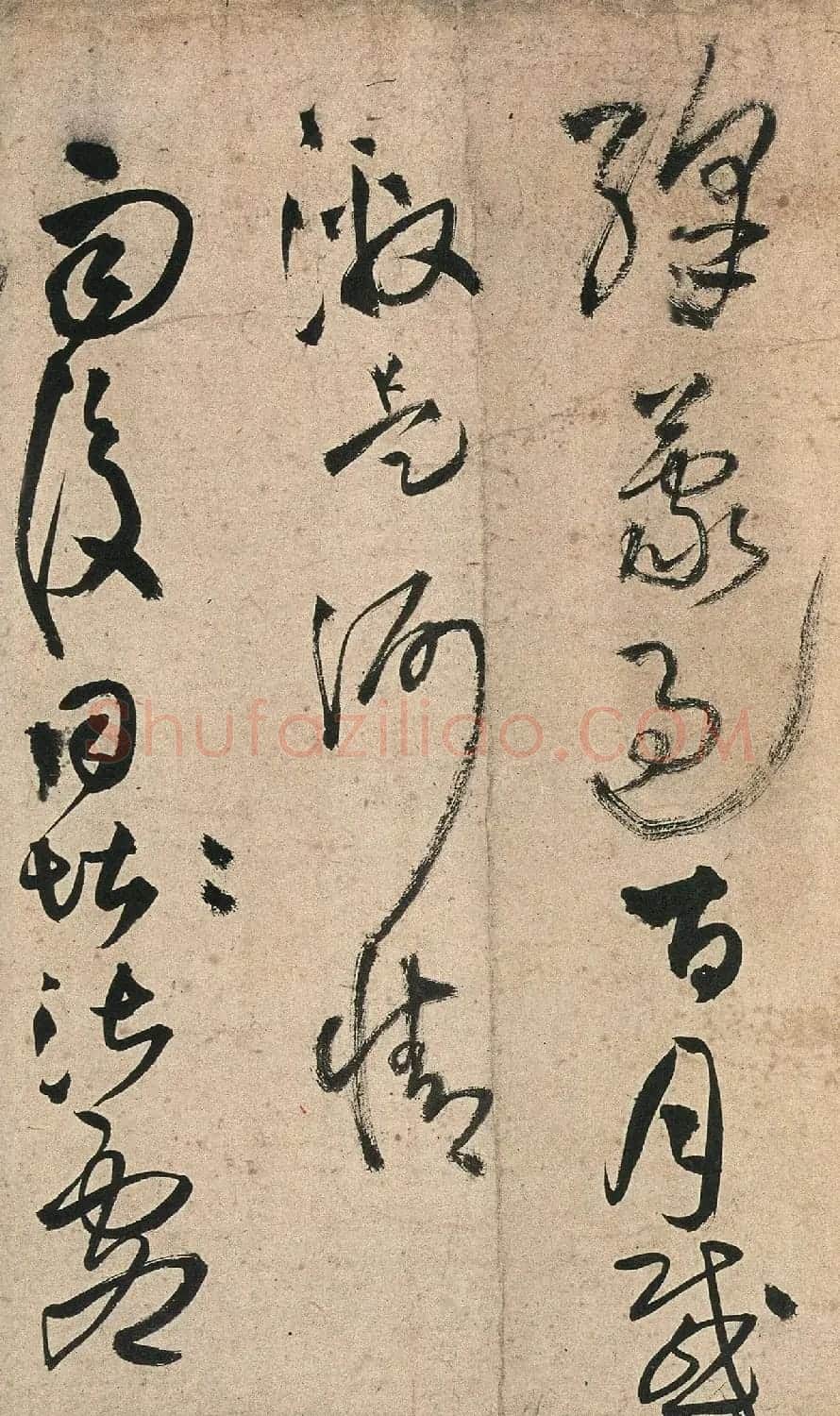 王铎58岁草书《五律十五首诗卷》 | 名家书法作品精选