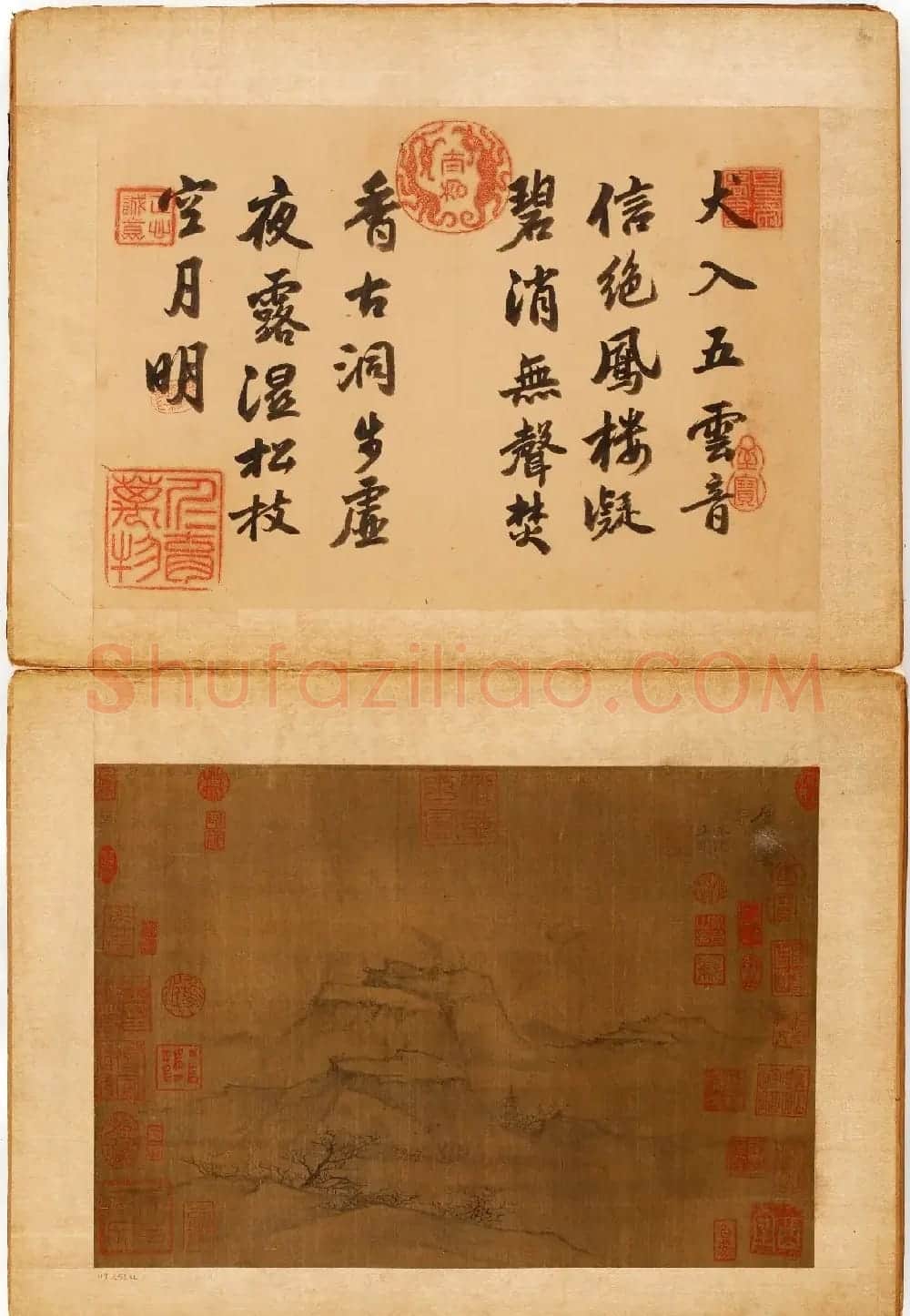 高清字画《倪瓒二十四景图页》美国馆藏 | 传世书法作品赏析