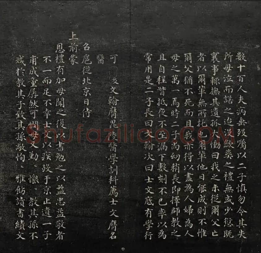 学习书法的珍贵资料《天香楼藏帖》一 | 书法碑帖