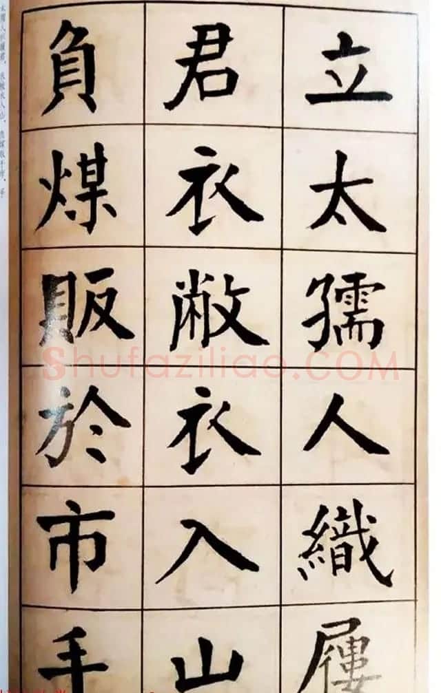 民国经典•学生习字帖:《谭延闿楷书习字法帖》 | 软笔楷书字帖