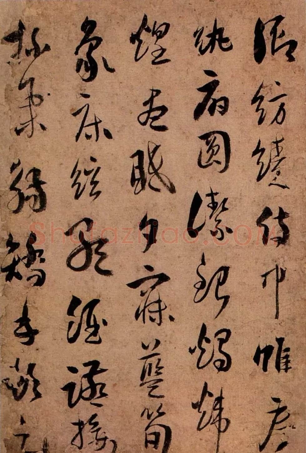 王应华草书欣赏《千字文册》 | 毛笔草书字帖