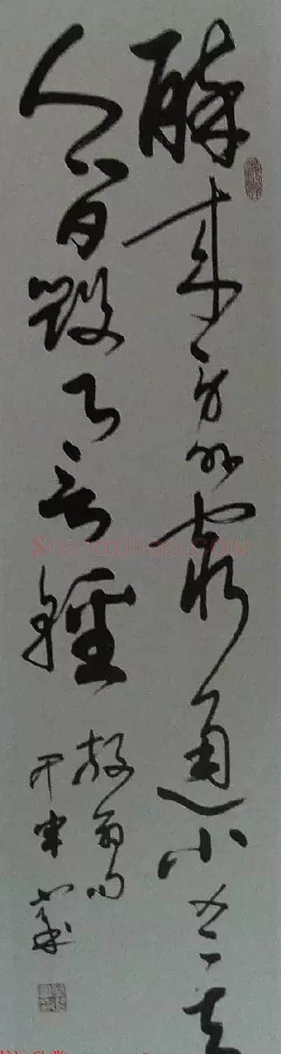 叶选宁将军左笔书法作品欣赏 | 书法作品精选