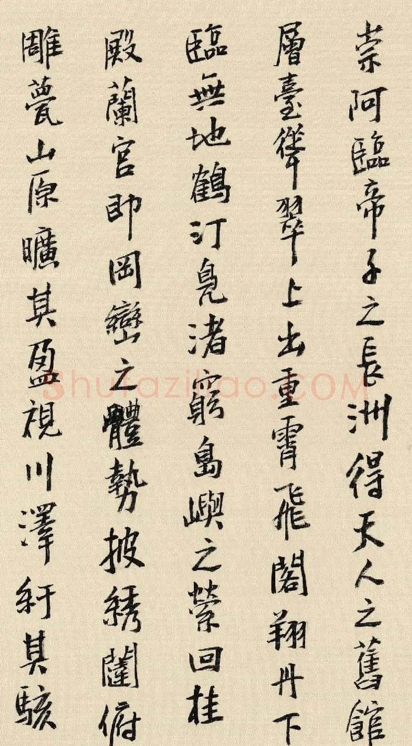王明明书法手卷《滕王阁序》高清本 | 书法作品欣赏