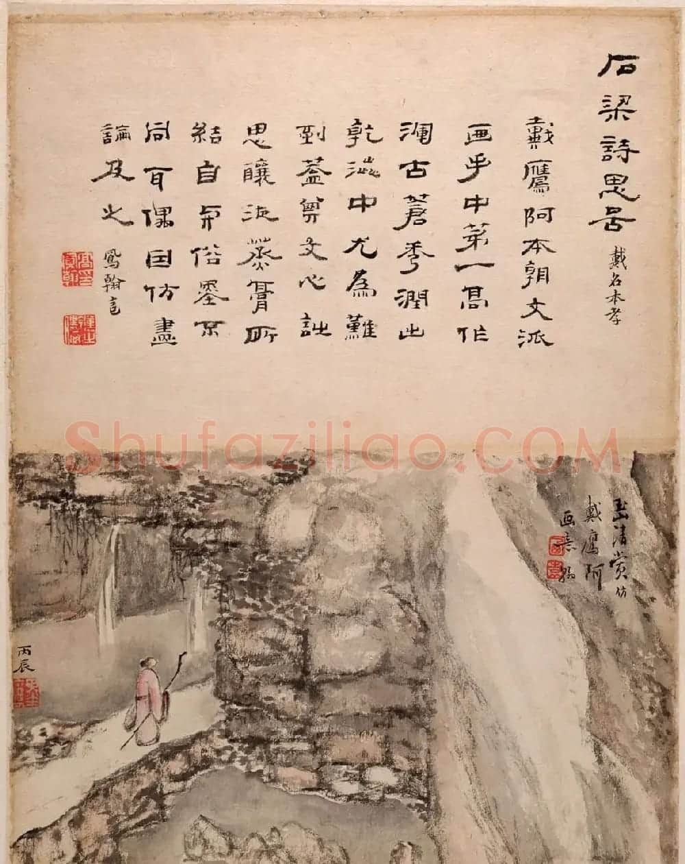清代高凤翰书法字画欣赏《山水册》 | 传世书法作品精选