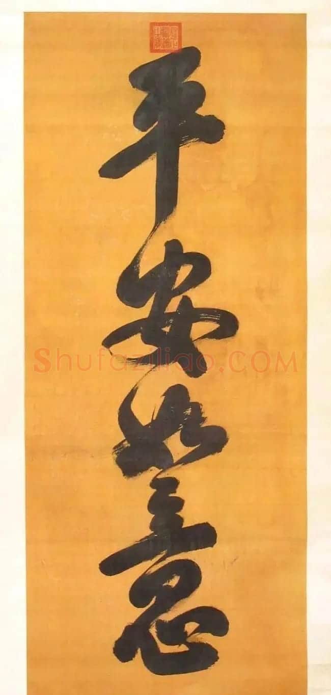 康熙、雍正御笔《除夕守岁诗》轴 | 书法作品鉴赏