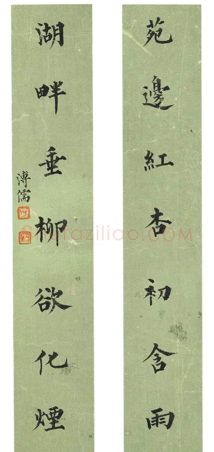 溥儒楷书七言联十四对册 | 书法作品鉴赏