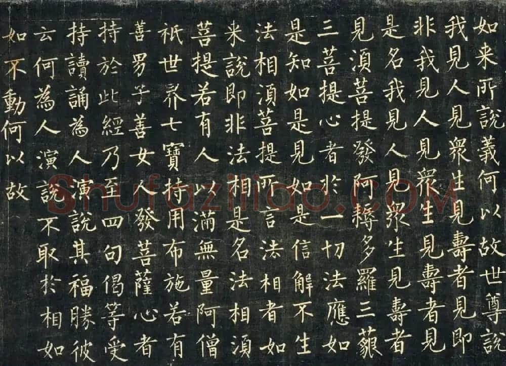 敦煌稀世珍宝：柳公权楷书《金刚般若波罗蜜经》 | 书法名家作品欣赏