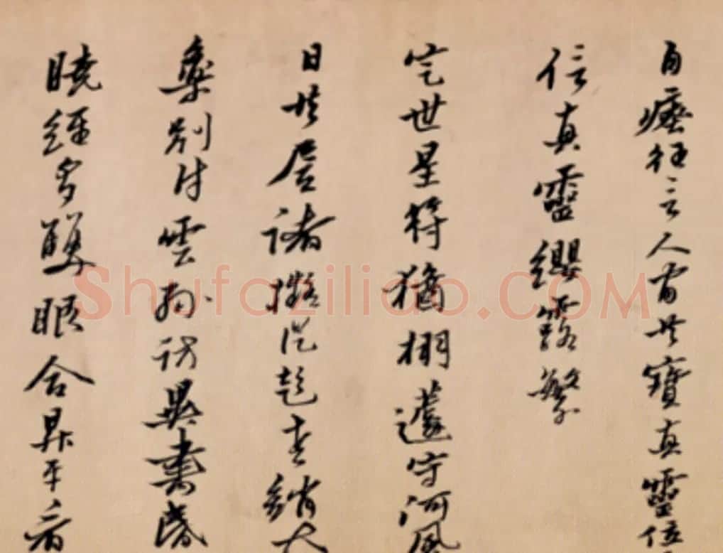 明代黄道周行书诗卷《天启初年》 | 书法长卷