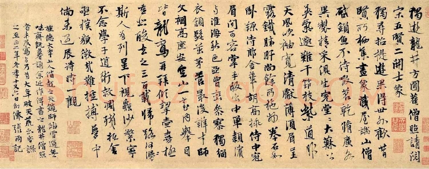 元代书家张雨书法作品欣赏 | 名家书法作品赏析
