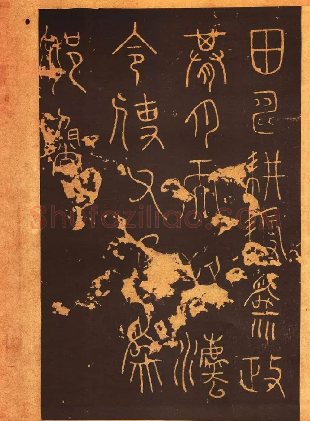 传世法帖:宋拓《汝帖》十二卷全辑 | 书法碑帖