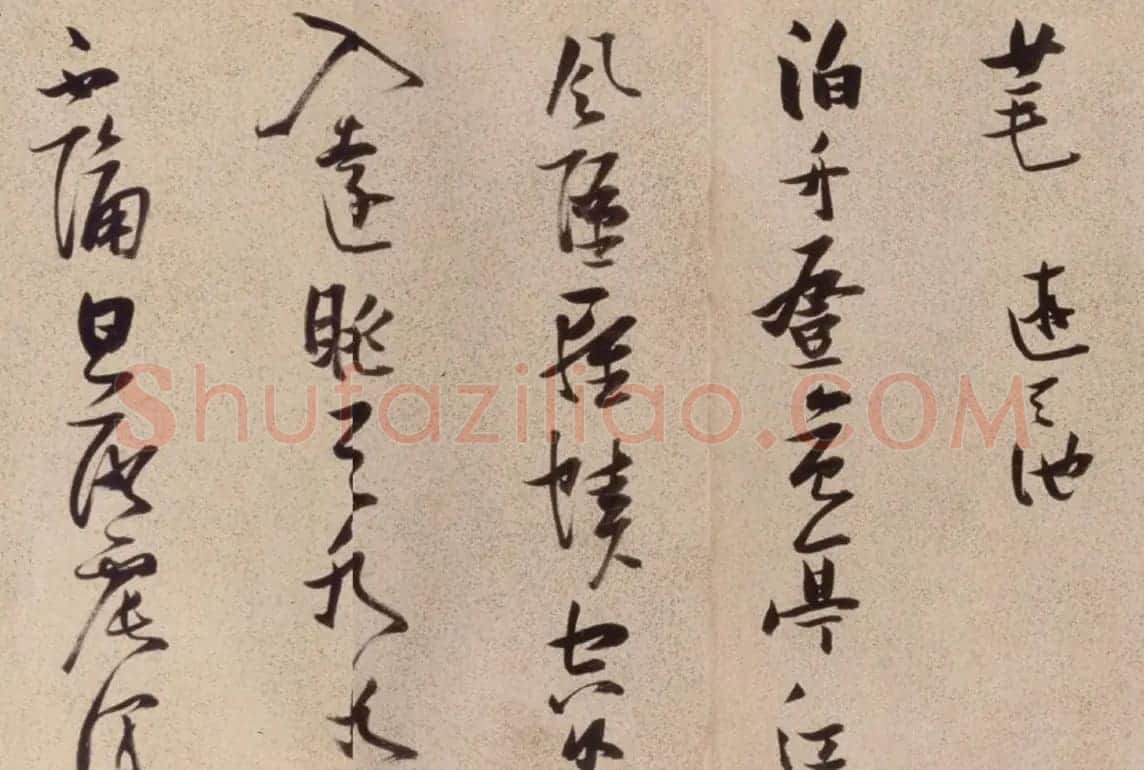 明代张瑞图63岁行草书诗卷 | 书法长卷