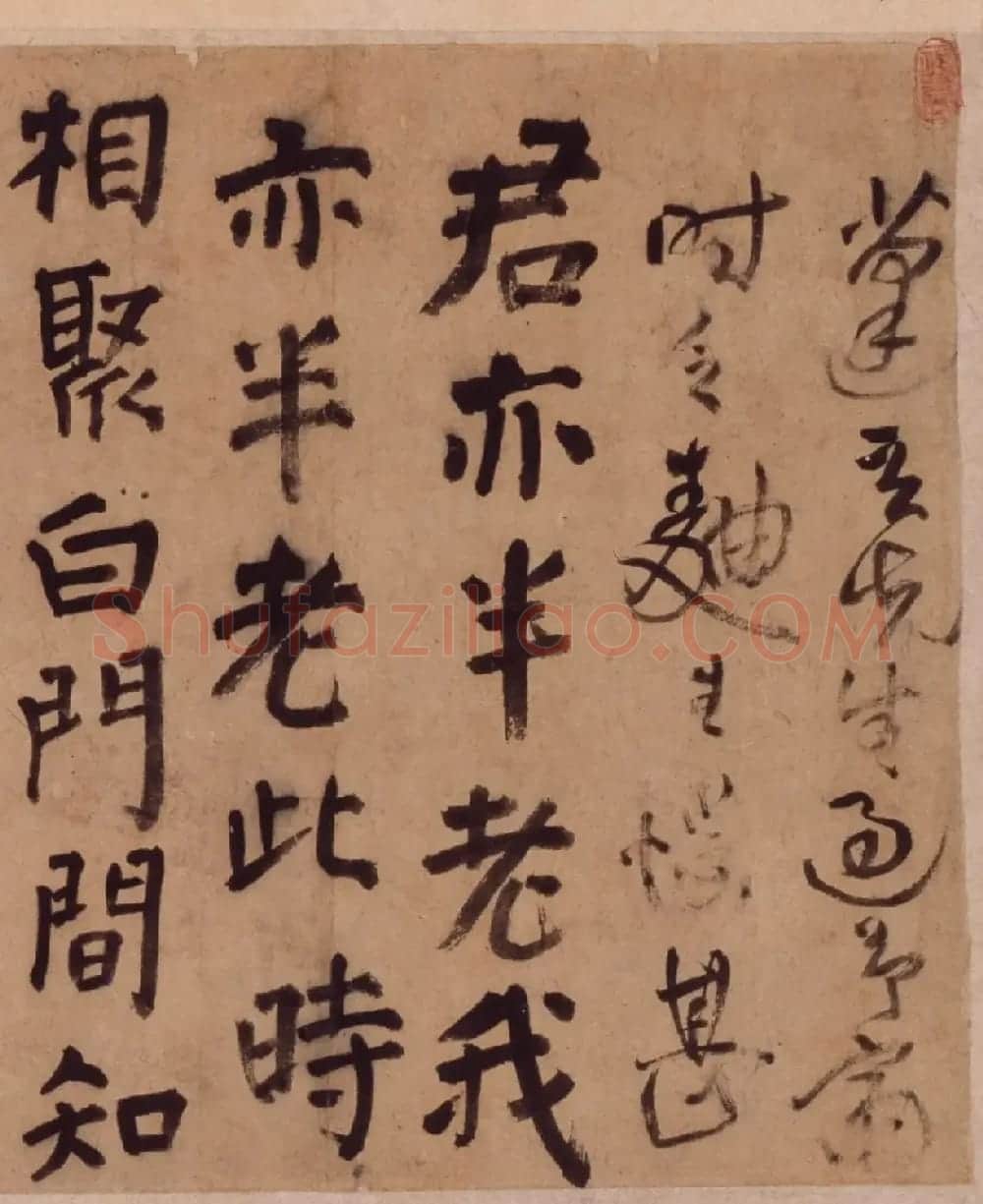 王铎楷行书诗卷《乏麯生恼》 | 书法长卷