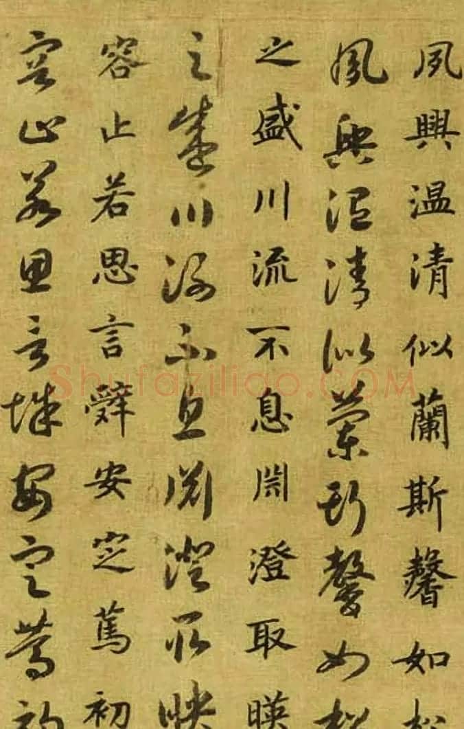 宋高宗御笔跋《唐虞伯施真草千文卷》 | 书法长卷