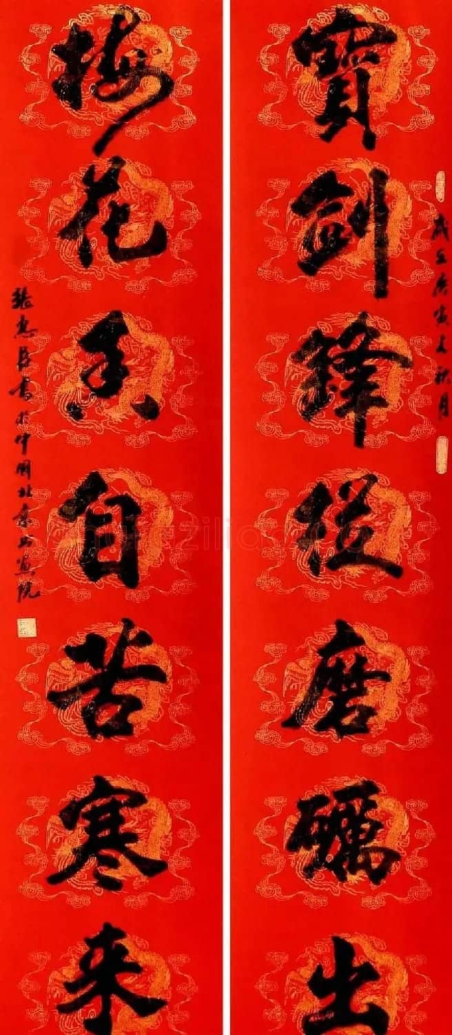 刘炳森弟子张惠臣书法作品欣赏 | 书法作品欣赏