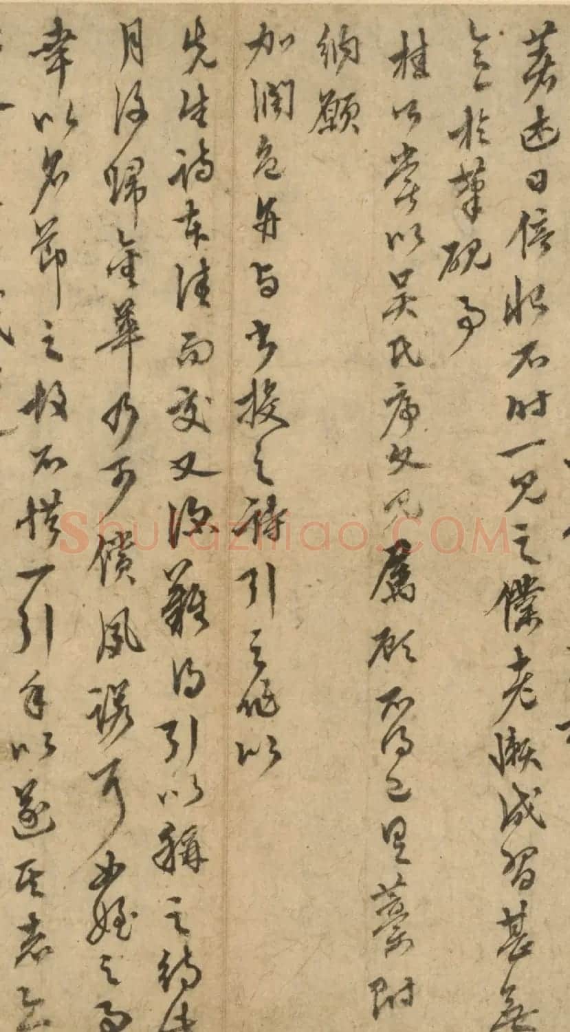 元末明初胡翰行书《秋热帖》 | 书法作品精选