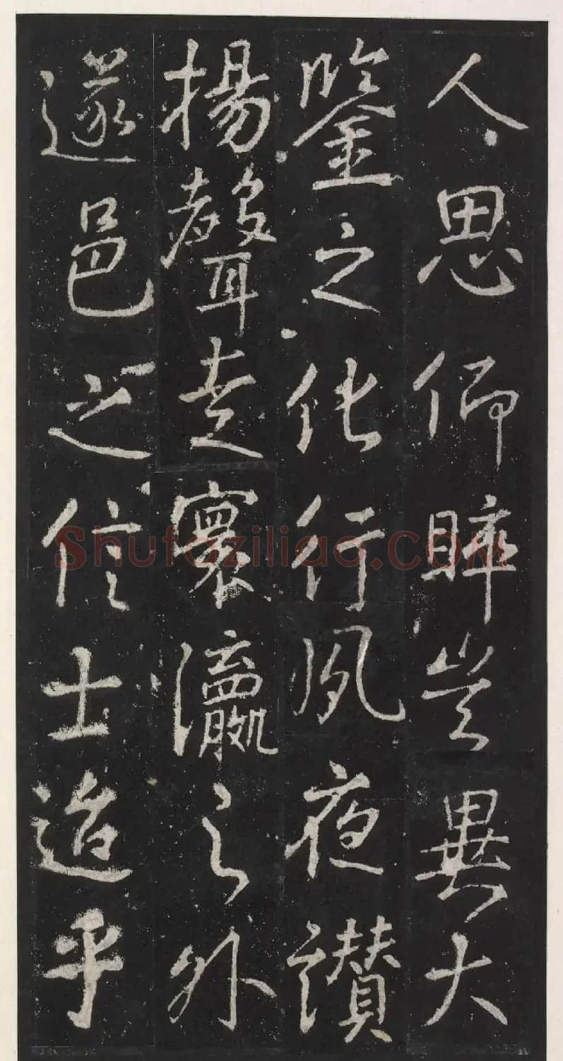 唐代李少鸿书法《福田寺三门记》 | 书法碑帖