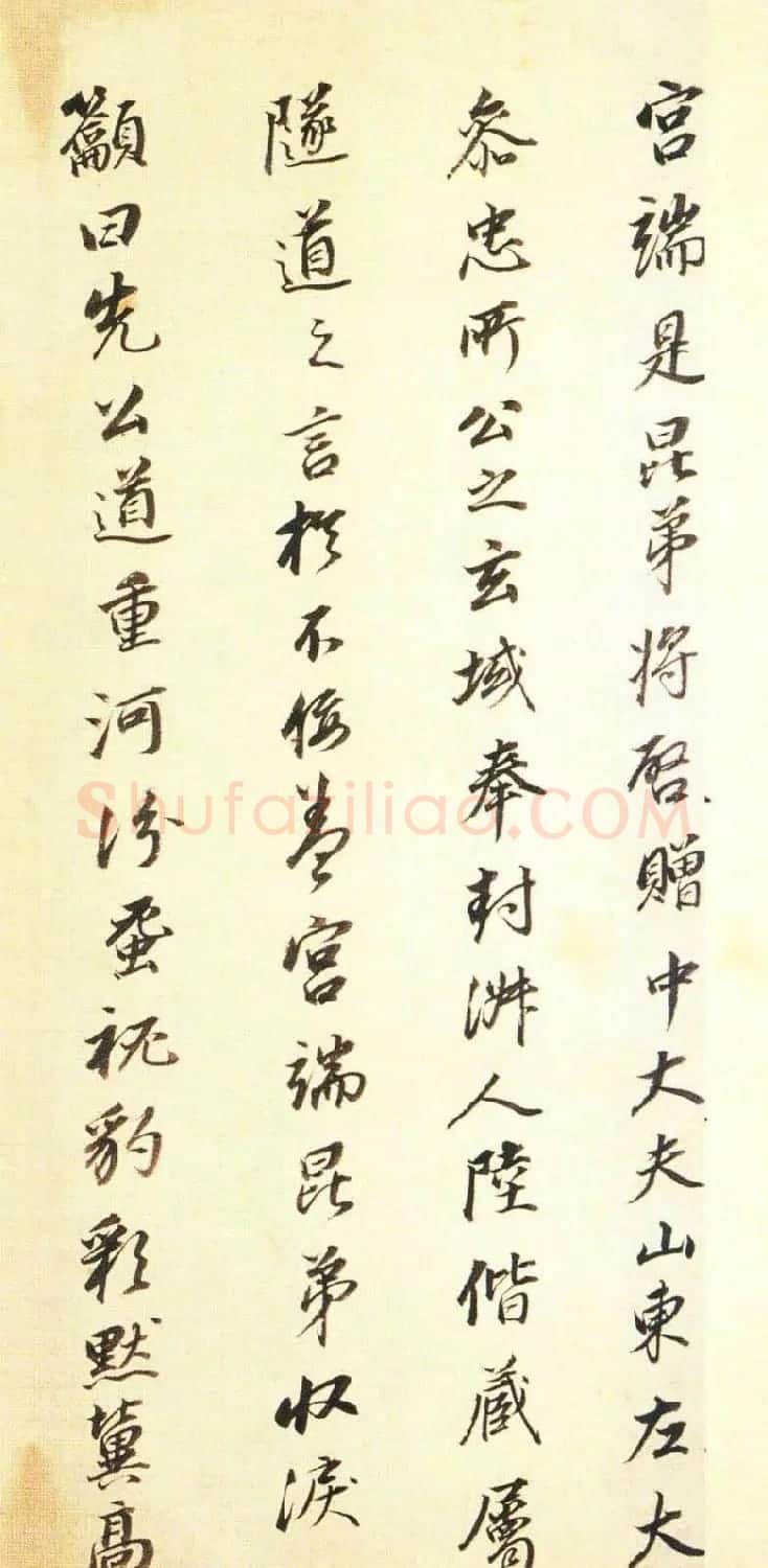 董其昌行书墨迹《董文敏书钱忠所神道碑铭》 | 书法名家作品鉴赏