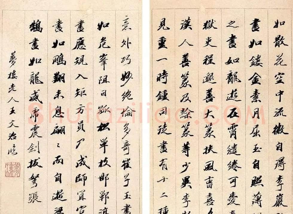 王文治书法作品网络大展 | 书法作品欣赏