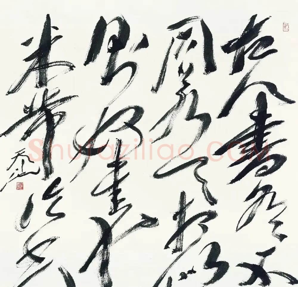 尉天池书法馆馆藏作品欣赏 | 软笔书法作品