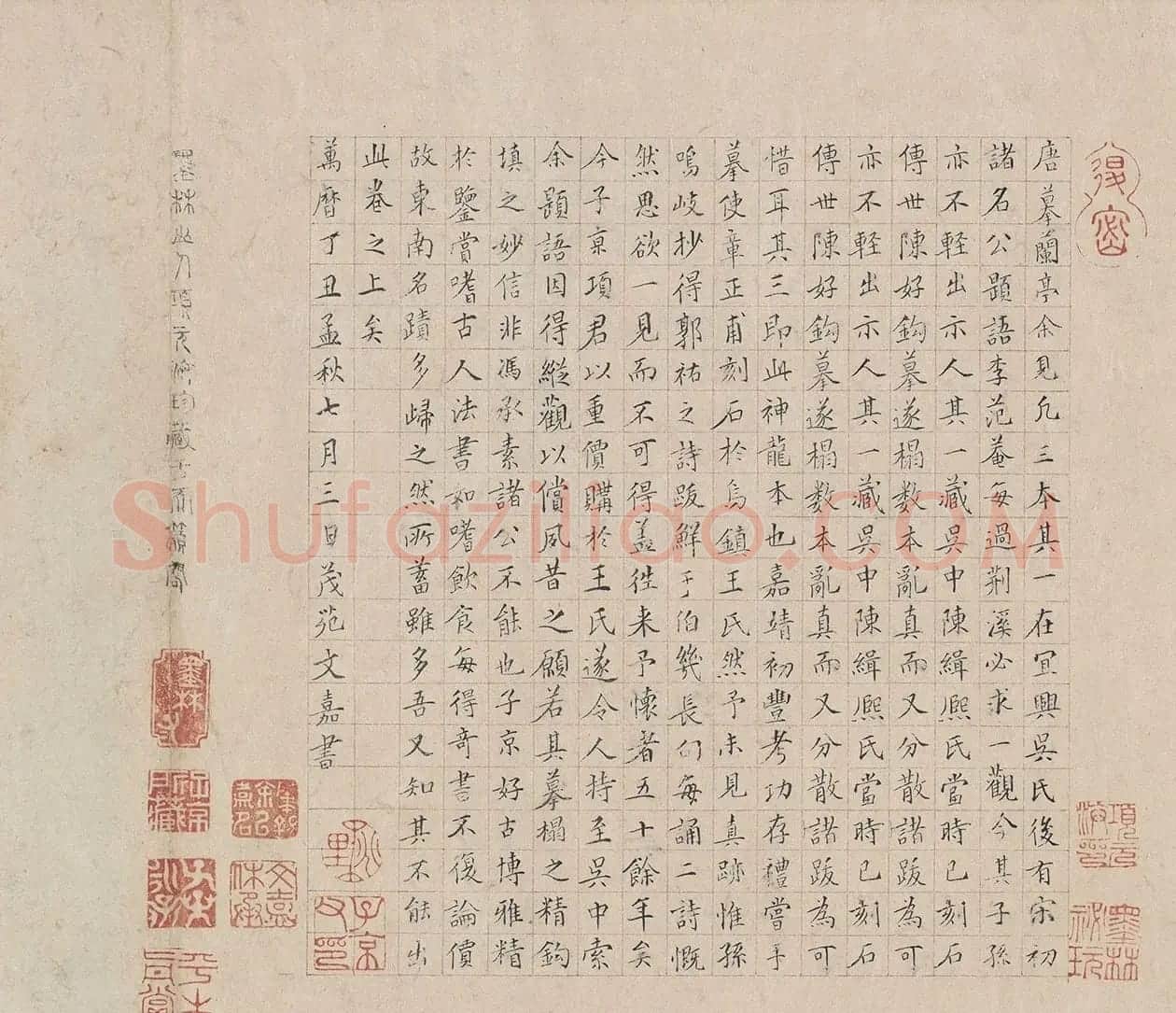 唐代冯承素摹王羲之兰亭序卷神龙本 | 毛笔书法作品