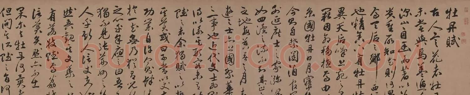 祝允明行草书法长卷欣赏《牡丹赋》 | 书法长卷