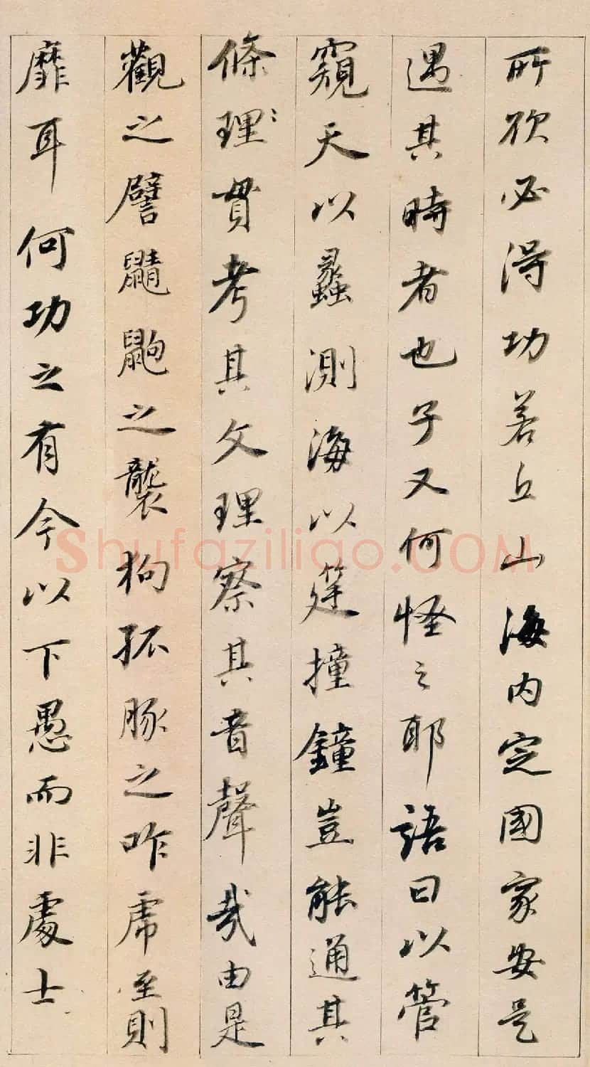 董其昌行书欣赏《东方朔答客难》 | 毛笔书法作品